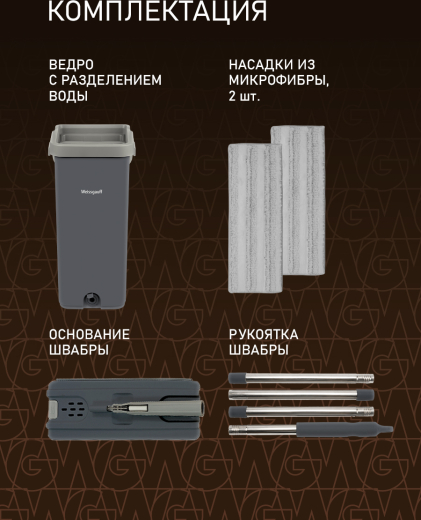 ������ � ������� � ������ � ����� �������� ���������� ���� � ���������� ������  Weissgauff WSM-10 Dark Grey