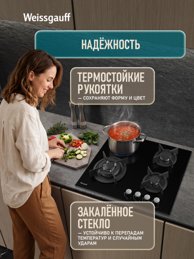 �������� ������ Weissgauff HGG 640 BG Nano Glass