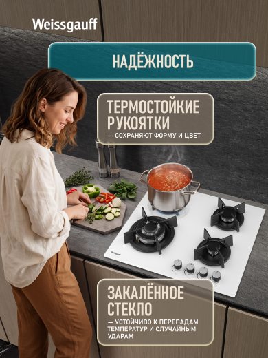�������� ������ Weissgauff HGG 640 WG Nano Glass
