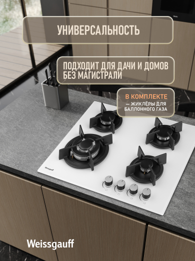 �������� ������ Weissgauff HGG 640 WG Nano Glass