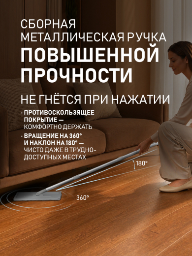 ������ � ������� � ������ Weissgauff WSM-6 Light