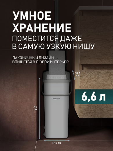 ������ � ������� � ������ Weissgauff WSM-6 Light