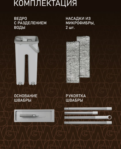 ������ � ������� � ������ Weissgauff WSM-6 Light