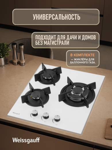 �������� ������ Weissgauff HGG 451 WGH