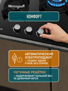 �������� ������ Weissgauff HGG 451 BGH