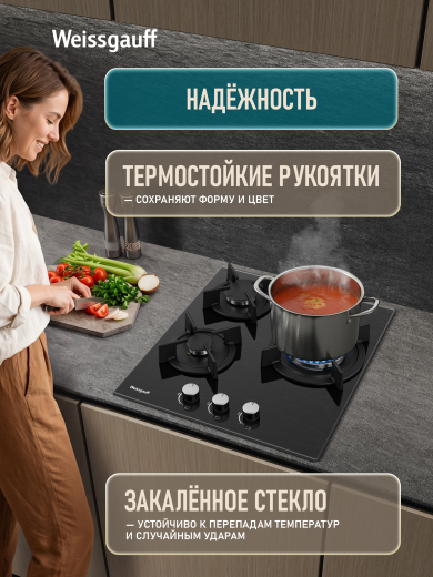 �������� ������ Weissgauff HGG 451 BGH