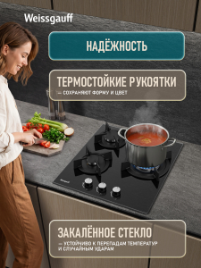 �������� ������ Weissgauff HGG 451 BGH