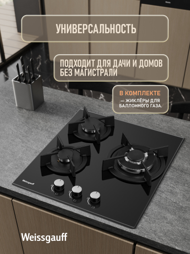 �������� ������ Weissgauff HGG 451 BGH