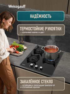 �������� ������ Weissgauff HG 451 BGH