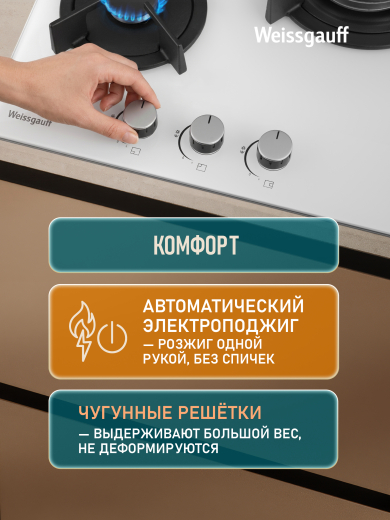 �������� ������ Weissgauff HG 451 WGH 