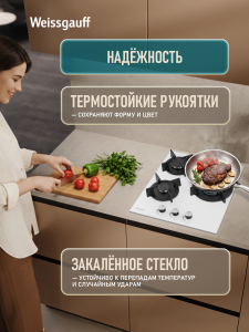 �������� ������ Weissgauff HG 451 WGH 
