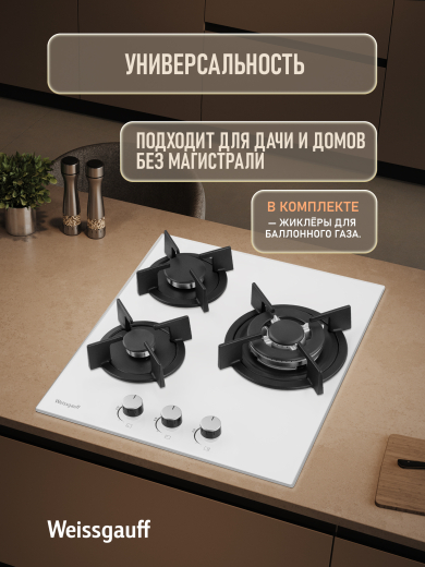 �������� ������ Weissgauff HG 451 WGH 