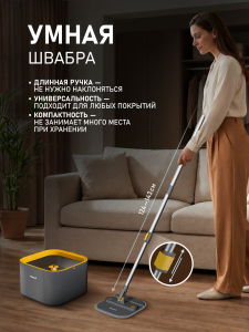 ����� ������ � ������� � ������ � ����������� ���� � ���������� ������ Weissgauff WSM-3.0 AquaRinse Dark Grey