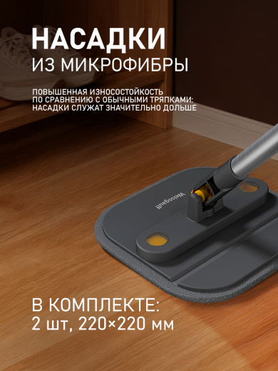 ����� ������ � ������� � ������ � ����������� ���� � ���������� ������ Weissgauff WSM-3.0 AquaRinse Dark Grey
