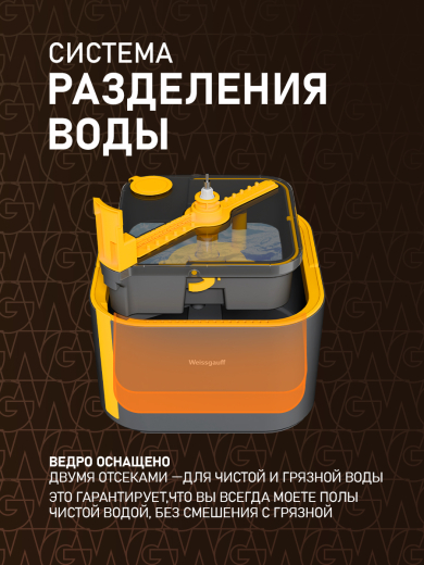 ����� ������ � ������� � ������ � ����������� ���� � ���������� ������ Weissgauff WSM-3.0 AquaRinse Dark Grey