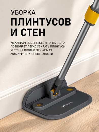 ����� ������ � ������� � ������ � ����������� ���� � ���������� ������ Weissgauff WSM-3.0 AquaRinse Dark Grey