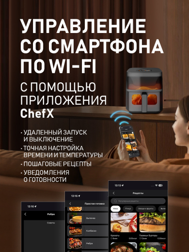��������� Weissgauff WAF 717 DS IntelligentCook
