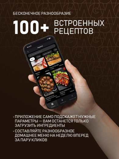 ��������� Weissgauff WAF 717 DS IntelligentCook