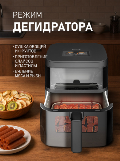 ��������� Weissgauff WAF 717 DS IntelligentCook