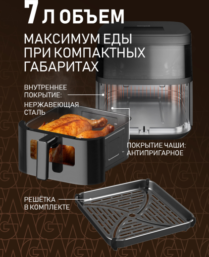 ��������� Weissgauff WAF 717 DS IntelligentCook