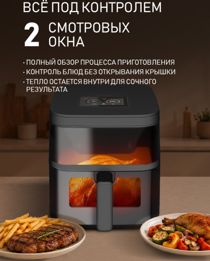 ��������� Weissgauff WAF 717 DS IntelligentCook
