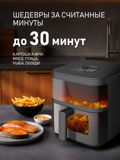 ��������� Weissgauff WAF 717 DS IntelligentCook