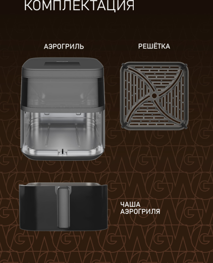 ��������� Weissgauff WAF 717 DS IntelligentCook
