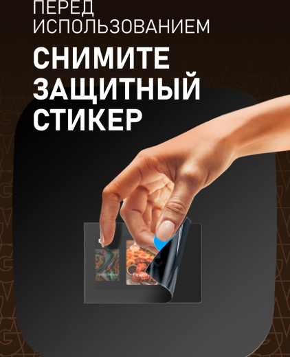 ��������� Weissgauff WAF 717 DS IntelligentCook