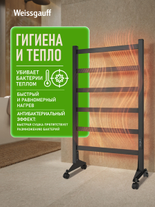 ������������� ����������������� Weissgauff WTW 586RP Floor Touch Black