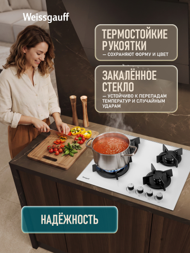 �������� ������ Weissgauff HGG 640 WG