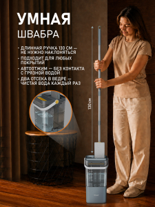 ����� ������ � ������� � ������ � ����������� ���� Weissgauff WSM-6 AquaRinse
