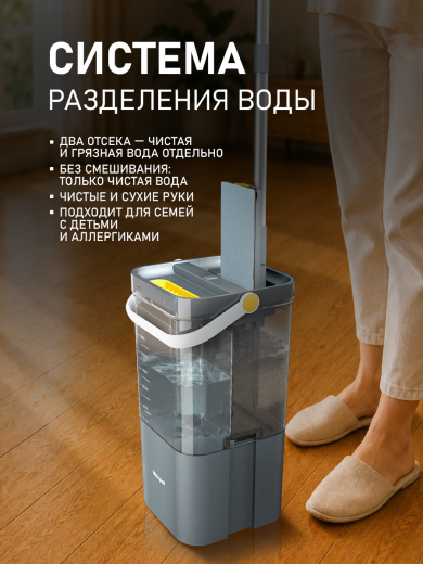 ����� ������ � ������� � ������ � ����������� ���� Weissgauff WSM-6 AquaRinse