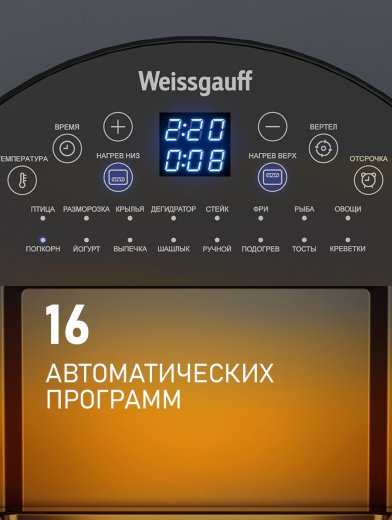 ��������� Weissgauff WAF 714 Digital OilFree