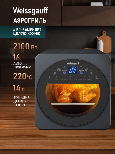 ��������� Weissgauff WAF 714 Digital OilFree