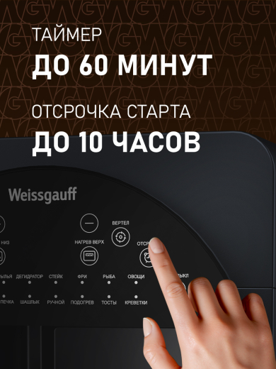 ��������� Weissgauff WAF 714 Digital OilFree