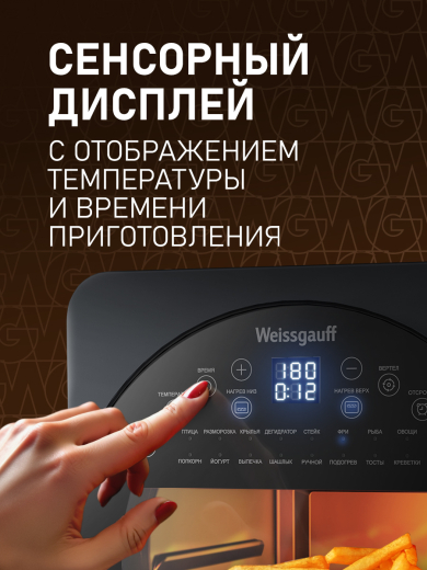 ��������� Weissgauff WAF 714 Digital OilFree