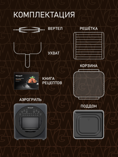 ��������� Weissgauff WAF 714 Digital OilFree