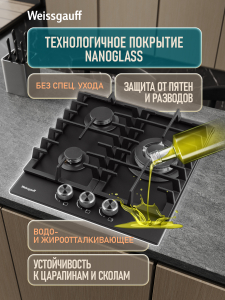 �������� ������ Weissgauff HGG 451 BFh Nano Matt Glass