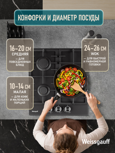 �������� ������ Weissgauff HGG 451 BFh Nano Matt Glass