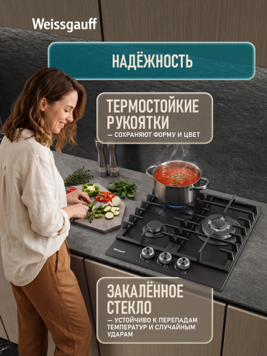 �������� ������ Weissgauff HGG 451 BFh Nano Matt Glass