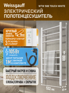 ������������� ����������������� Weissgauff WTW 588 Touch White