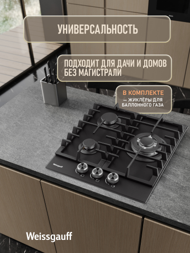 �������� ������ Weissgauff HGG 451 BFh Nano Matt Glass