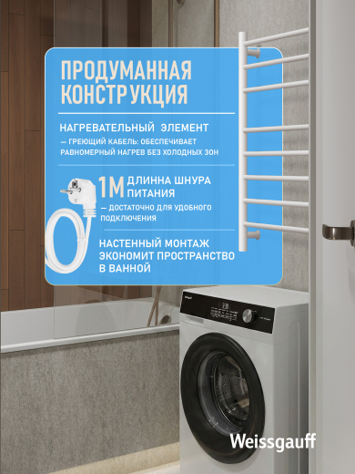 ������������� ����������������� Weissgauff WTW 588 Touch White
