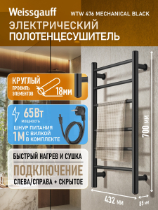 ������������� ����������������� Weissgauff WTW 476 Mechanical Black
