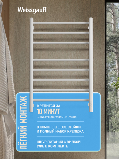 ������������� ����������������� Weissgauff WTW 588 Touch White