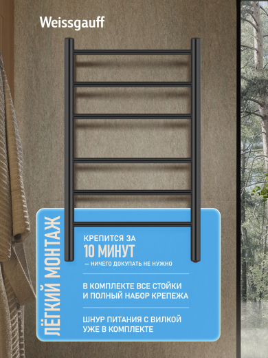 ������������� ����������������� Weissgauff WTW 476 Mechanical Black