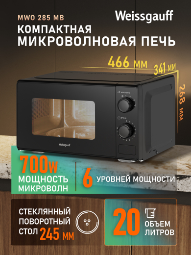 ������������� ���� Weissgauff MWO-285 MB