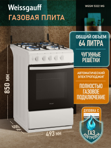 ������� ����� Weissgauff WGSM 5322 WG