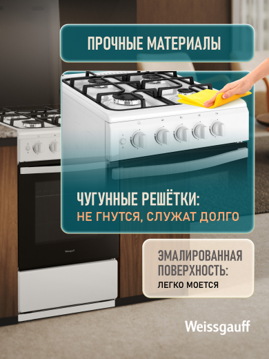 ������� ����� Weissgauff WGSM 5322 WG