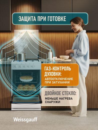 ������� ����� Weissgauff WGSM 5322 WG